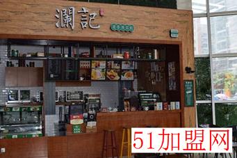 香港澜记加盟