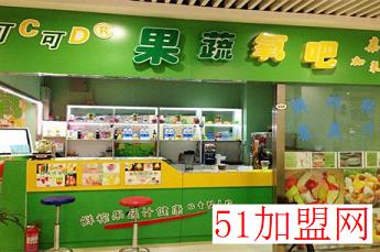 可C可D果蔬汁加盟