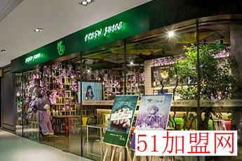 菓本堂加盟