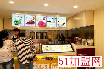 松阪屋加盟