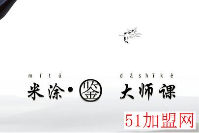 波斯米涂美术教育加盟