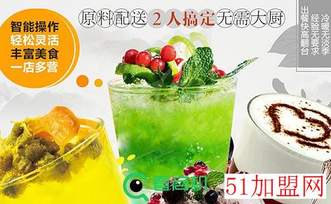 优蜜时光鲜果茶加盟