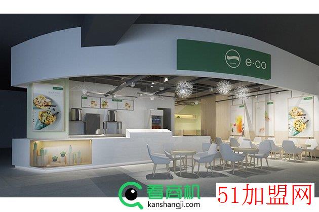 E-CO奶茶加盟