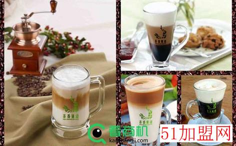 茶香菓语加盟