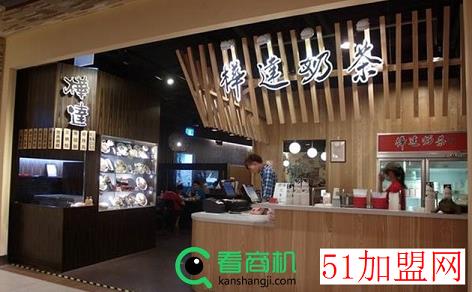 桦达奶茶加盟