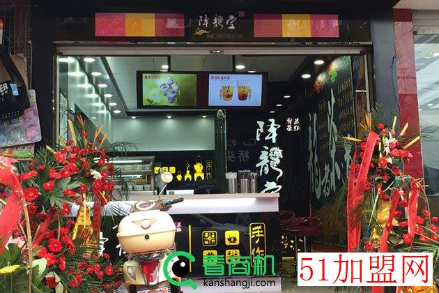 降龙堂奶茶加盟