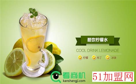 清凉e站茶饮加盟