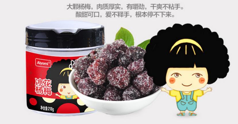 杭州哎哟咪食品有限公司加盟 杭州哎哟咪食品有限公司加盟