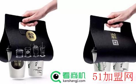 请用茶加盟