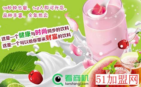 优多C奶茶加盟