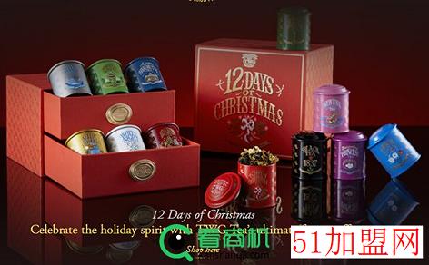 TWG Tea加盟