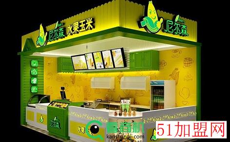 尼尔森玉米汁加盟