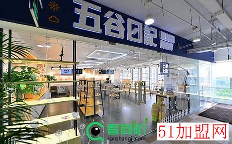 五谷日记轻谷饮加盟