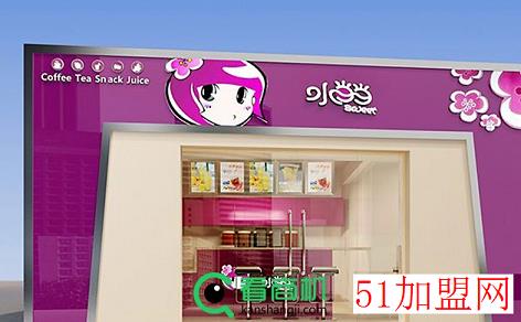 水当当奶茶加盟
