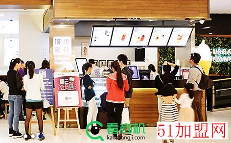 城市蜜饮加盟