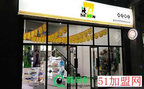 漫品奶茶加盟