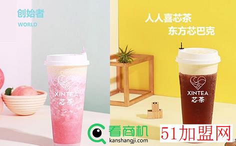 芯茶饮品加盟