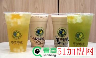 塔罗塔克奶茶加盟