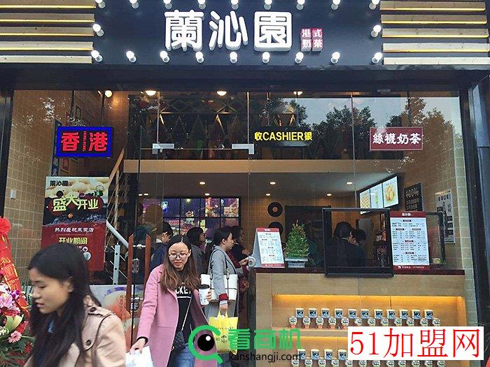 兰沁园奶茶加盟