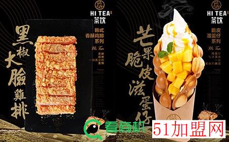 酷道茶饮加盟