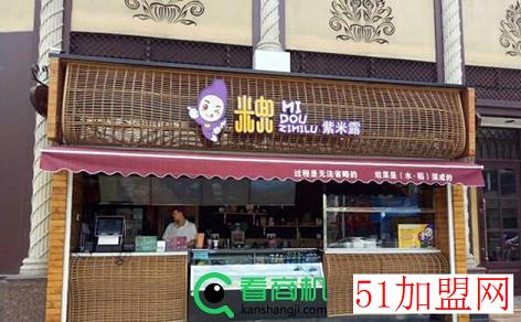 哈尼米兜加盟