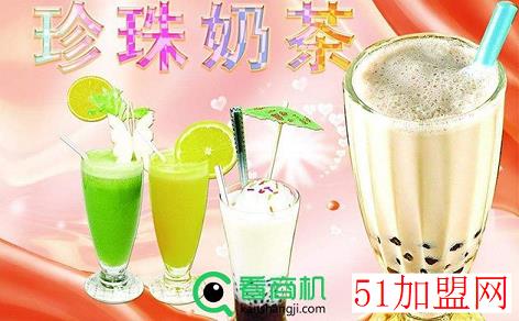 JACK珍珠奶茶加盟