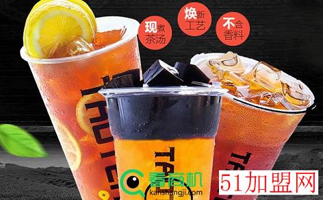 找道茶加盟