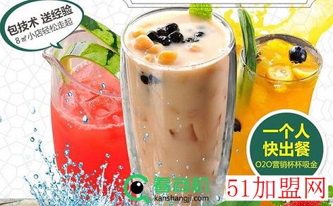 奇菓元素加盟
