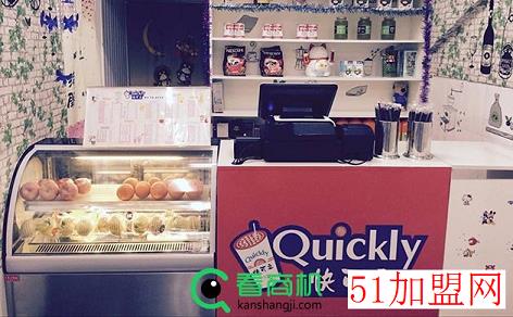 快可立奶茶店加盟