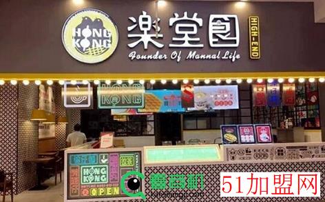 乐堂口奶茶加盟
