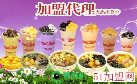 思吉哈特加盟