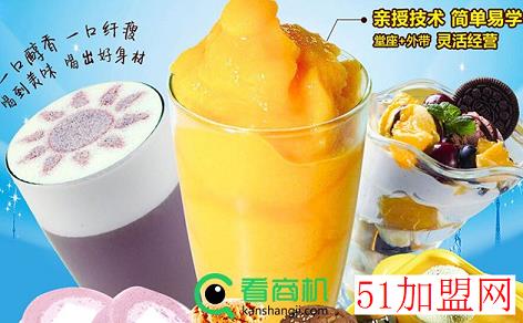 京客奶茶加盟