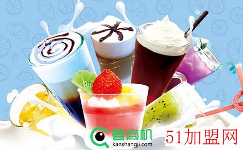乐の士奶茶加盟