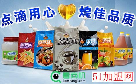 煌佳工坊加盟