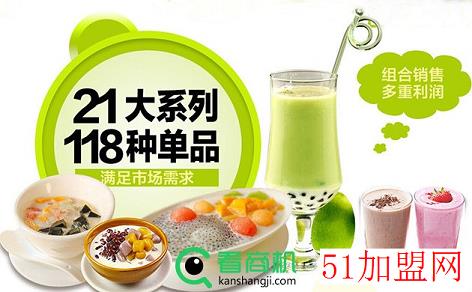 玛格城堡奶茶加盟