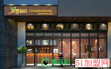茶香世纪加盟