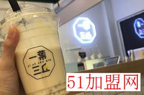 一葉三丘加盟