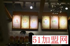 茶丸奶茶加盟