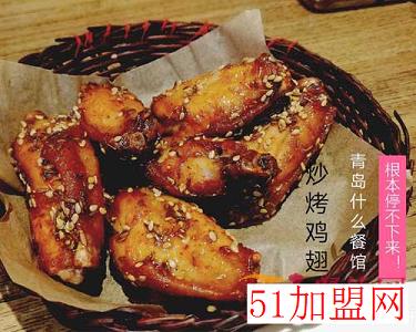 什么餐馆加盟