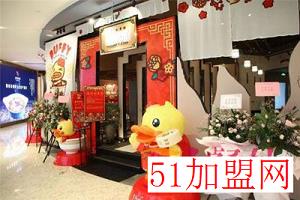 小黄鸭茶楼加盟
