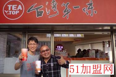 台湾第一味加盟
