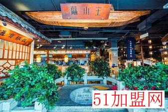蘇小主加盟