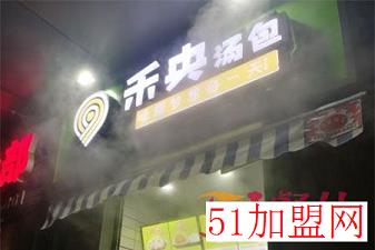 禾央汤包加盟