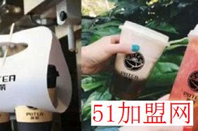 菩茶加盟
