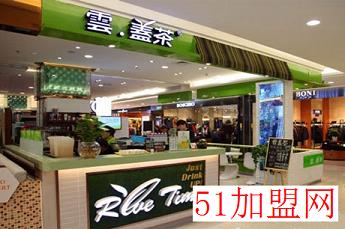 云盖茶加盟