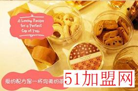 陈罐西式茶货铺加盟