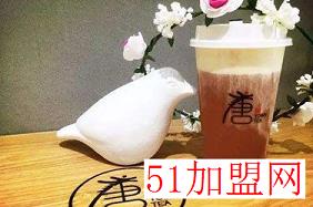 唐茶加盟 唐茶加盟