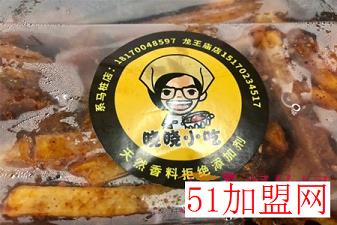 晓晓小吃加盟