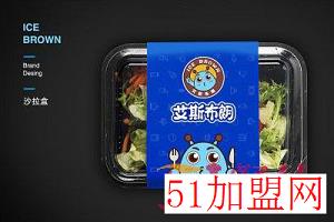 艾斯布朗加盟