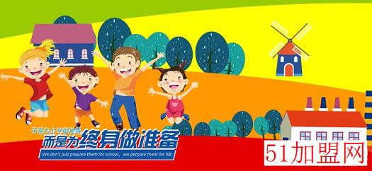 清泉智惠教育加盟